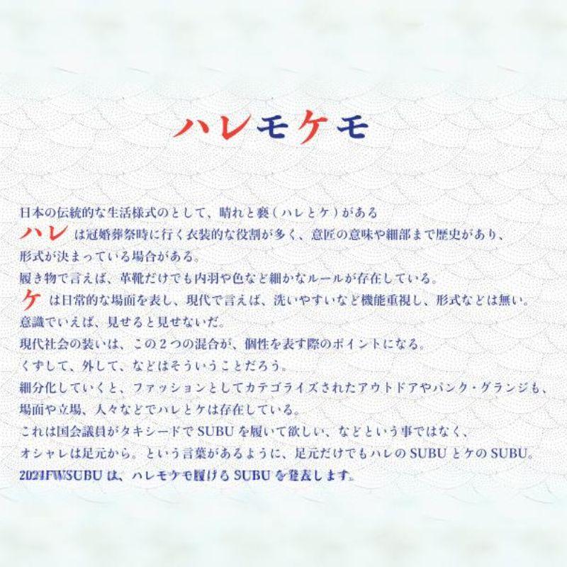 SUBU/スブ 2024年新作 冬用サンダル ハレモケモ シャーベット アフタースクール 冬用のおしゃれで暖かいサンダル 起毛加工で暖かい |  | 02