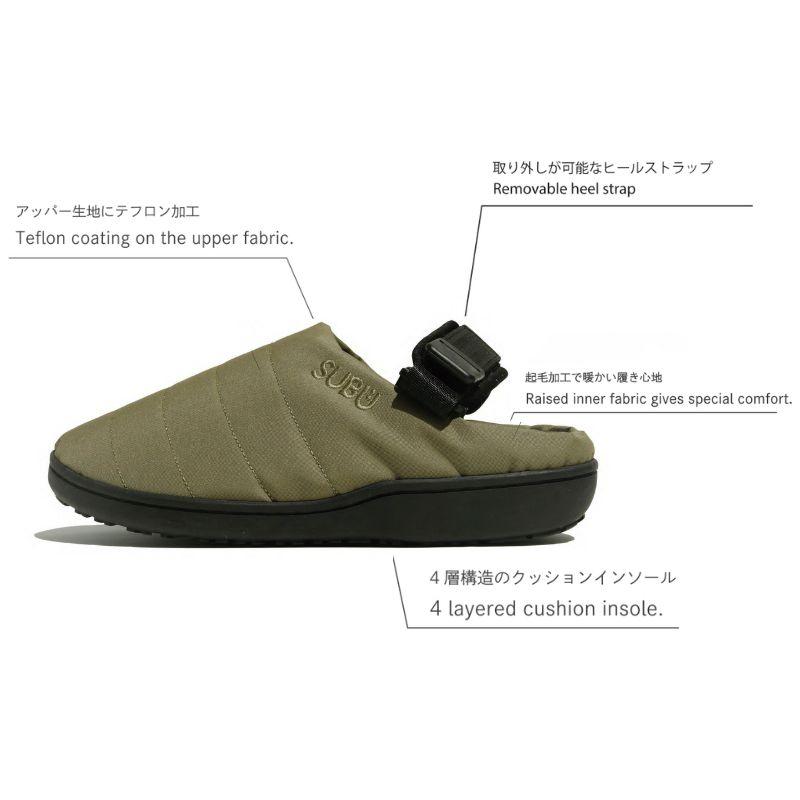 SUBU/スブ NANNEN＋H 難燃＋H 冬用サンダル キャンプやアウトドア