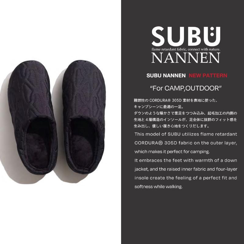 SUBU/スブ NANNEN Outline/ナンネン アウトライン 冬用サンダル 難燃性