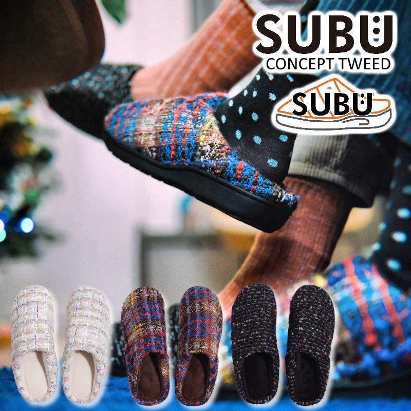 SUBU/スブ 2023年新作 TWEED ツイード 冬用サンダル コンセプト SUBU/スブ 2023年新作 TWEED ツイード 冬用サンダル コンセプト