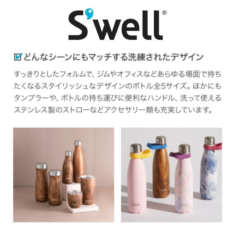 MIT ステンレスボトル レッド Swell社製 Swell bottle500ml/スウェルボトル500ml ライオット/エキゾティクス
