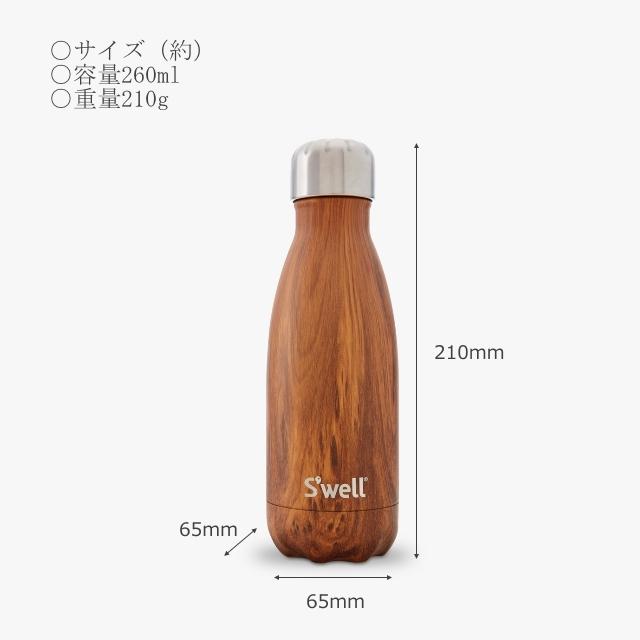 Swell bottle 260ml/スウェルボトル260ml 水筒 保冷 保温 おしゃれ 水筒 コンパクトサイズ 水筒直飲みステンレスボトル ファッショナブル｜7dials｜09