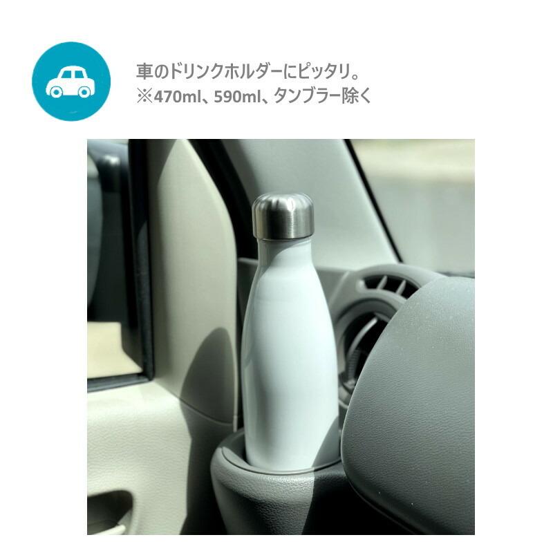 Swell bottle ストーン&ソフトタッチ 500ml/スウェルボトル