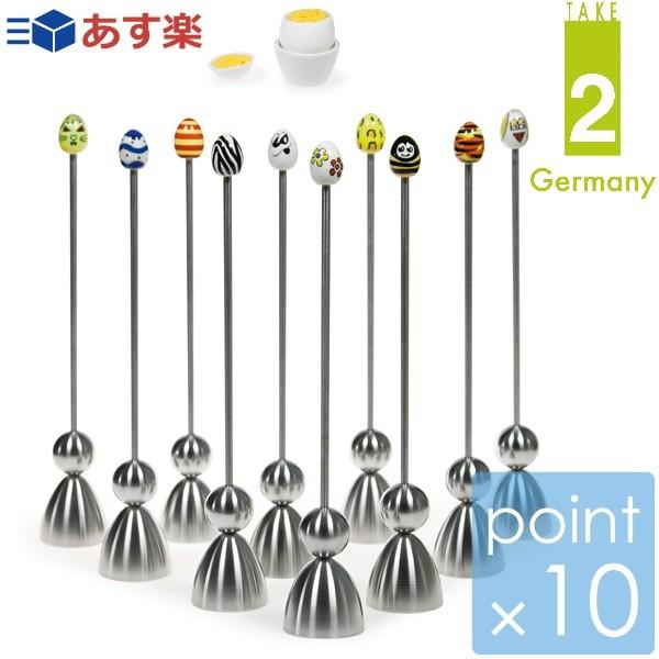 エッグクラッカー テイク2ジャーマニー take2 Germany egg cracker 鉄球を上から落とすだけのエッグクラッカー 新築祝いや誕生日プレゼントなど面白いギフト | 