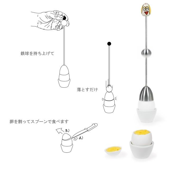 エッグクラッカー テイク2ジャーマニー take2 Germany egg cracker 鉄球を上から落とすだけのエッグクラッカー 新築祝いや誕生日プレゼントなど面白いギフト |  | 01