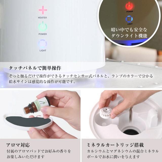 PRISMATE ハイブリッド式アロマ加湿器 Tall-H プリズメイト PRISMATE