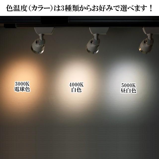 ホビーライト 小型トラック照明セット hobbylight フィギュアやコレクションなどを小型のスポットライトで照らす レール延長も簡単に接続可能 インテリア照明 |  | 01