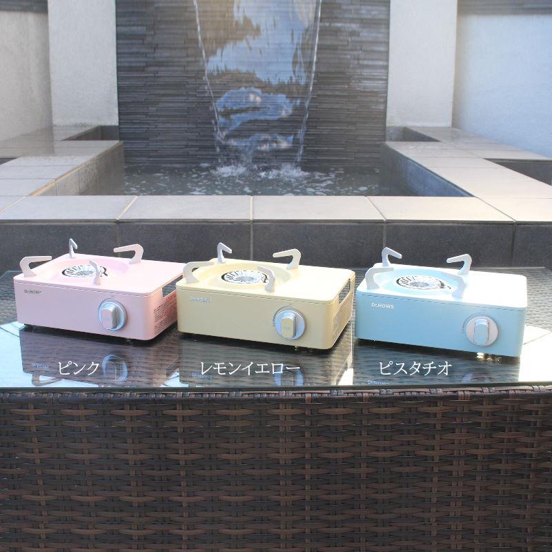 Dr.HOWS/ドクターハウス トゥインクルミニストーブ twinkle mini stove 韓国発カラフルで可愛らしいミニカセットコンロ 専用ハードケース付 |  | 15