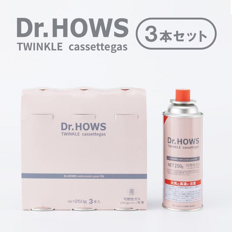 Dr.HOWS/ドクターハウス トゥインクルカセットガス 3本セット カセットボンベ3Pセット Dr.HOWSのカセットコンロでご利用いただけるミかわいいカセットボンベ | 