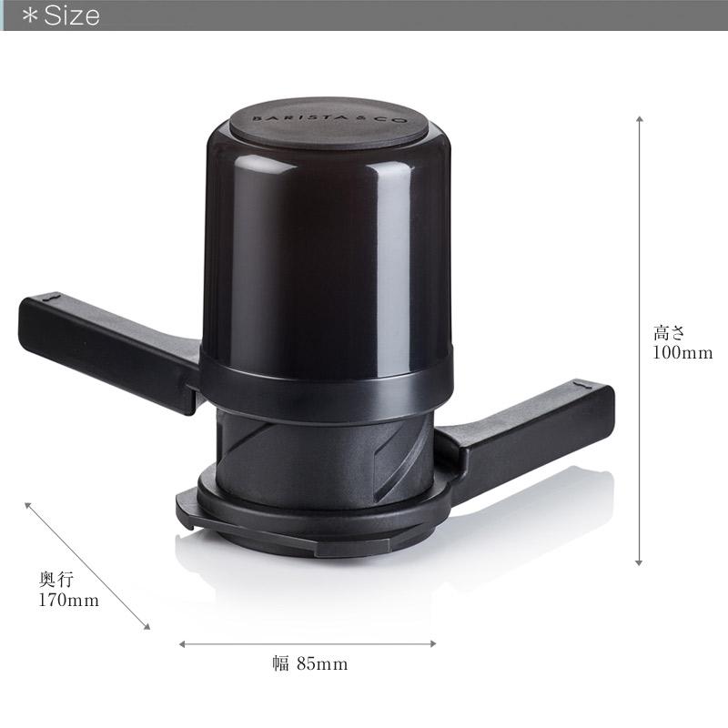 Barista&Co Twist Press2.0/バリスタアンドコー ツイストプレス2.0  プレスコーヒー コーヒーメーカー コーヒープレス |  | 07