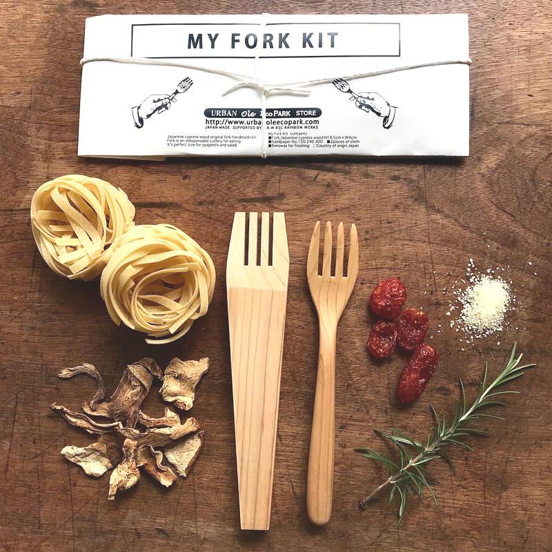 【クリックポスト発送】 マイフォークキット(ヒノキ) 自作でフォークを作れるDIY KIT ひのきでオリジナルの手作りフォーク アーバンオーレエコパーク |  | 01