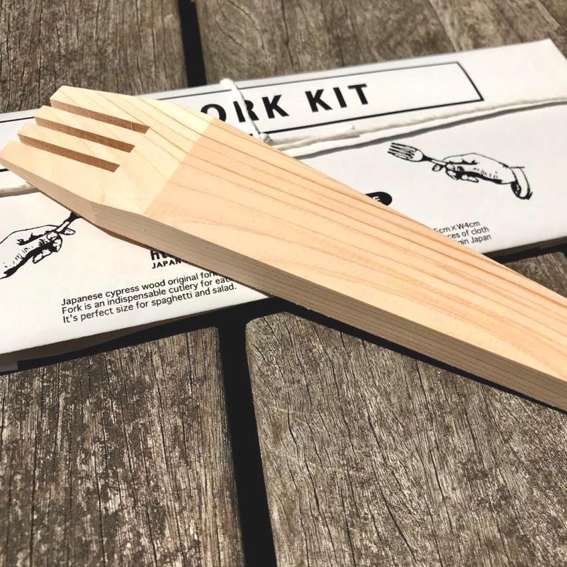 【クリックポスト発送】 マイフォークキット(ヒノキ) 自作でフォークを作れるDIY KIT ひのきでオリジナルの手作りフォーク アーバンオーレエコパーク |  | 04