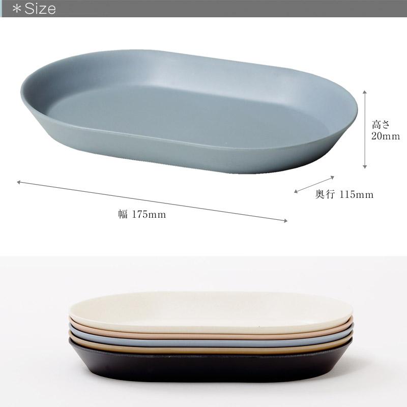 ideaco（イデアコ） usumono plate18oval ウスモノ プレート18オーバル