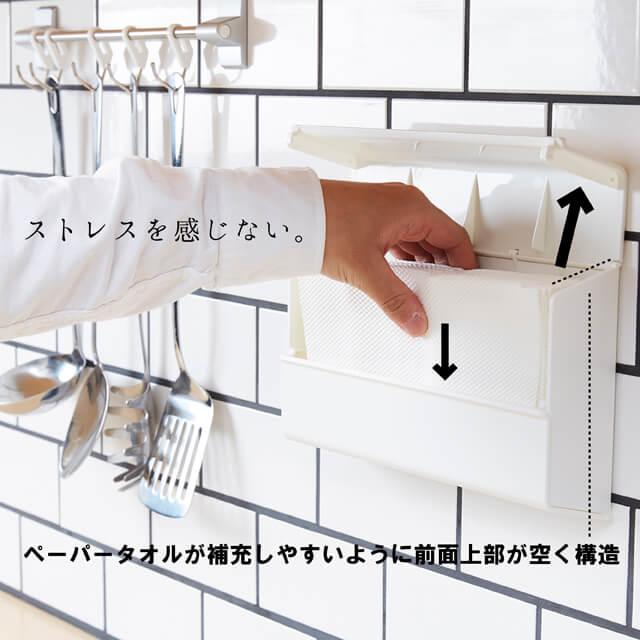 ideaco/イデアコ ペーパータオルケース WALL PT木目/ウォールピーティー 市販のタオルペーパー、キッチンペーパーが壁掛けで使えるおしゃれなケース | ideaco | 03