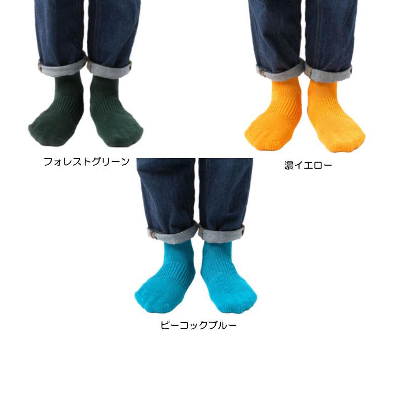 クリックポスト発送) 呼吸する和紙靴下 ミドル丈 和紙シークレット5本