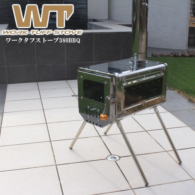 ワークタフストーブ380BBQ/WORK TUFFSTOVE380BBQ 薪ストーブ ワーク