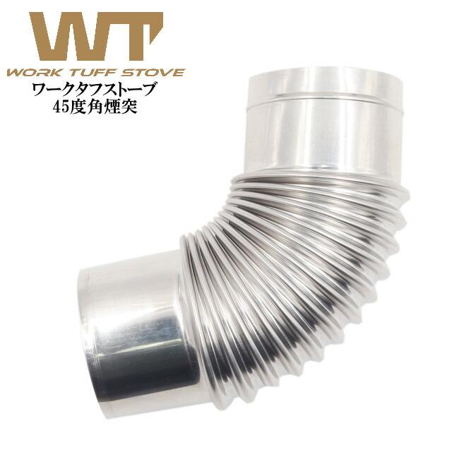 T*n様 薪ストーブ スチール製 煙突接続口付き 楽天市場】煙突 7本セット 薪ストーブ用 (at53) 直径6cm