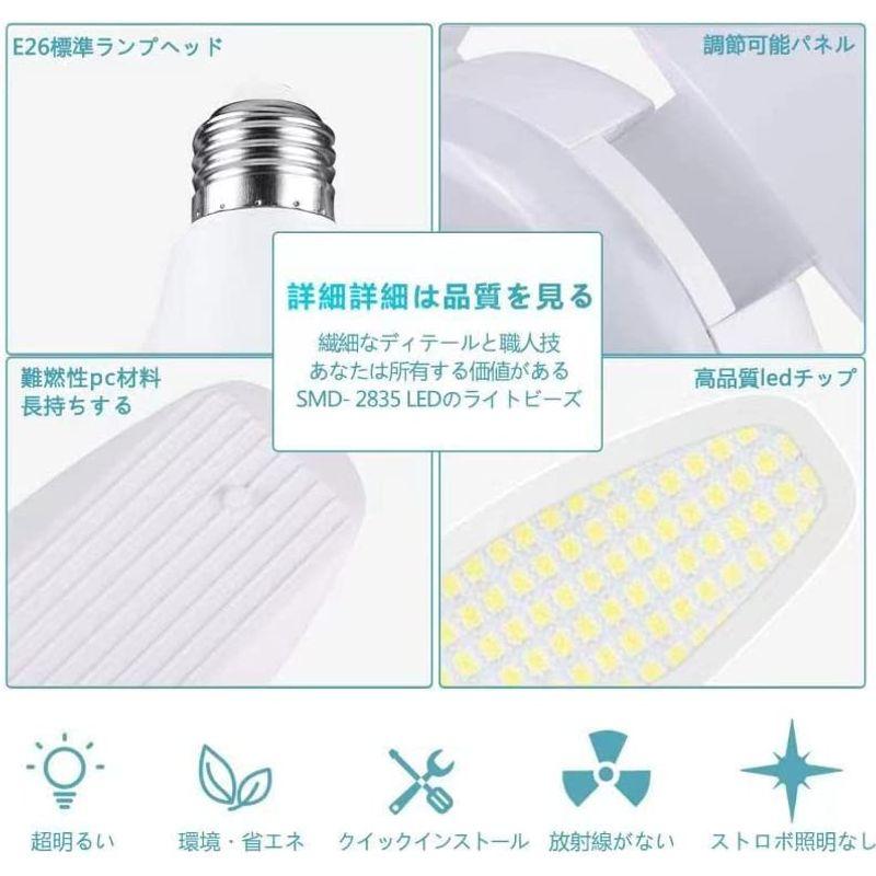 65%OFF【送料無料】 ガレージライト led 作業灯 led シーリングライト E26 LED電球 5灯式 60W 昼白色 6500K 現場用ライト工事用ライト