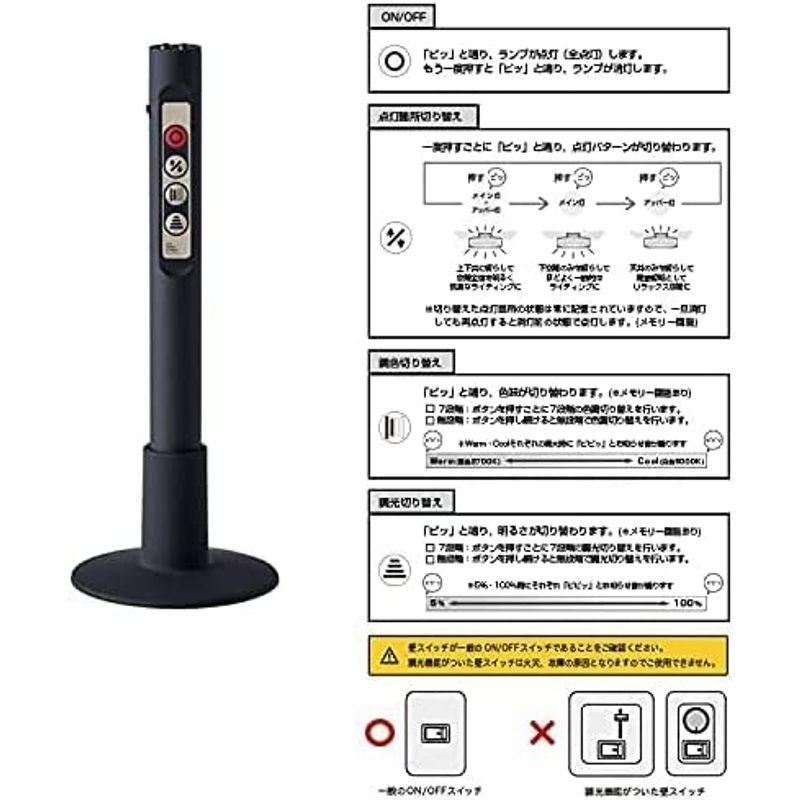 セールの時期に安く購入 アートワークスタジオ グロー LED シーリングライト 12畳 LED電球付き 40000時間 調光 調色 (暖色/白色 切り替え可) 間接