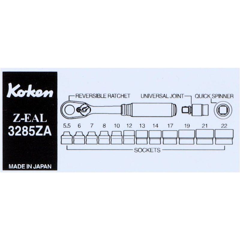 直売一掃 山下工業研究所(Ko-ken) ソケットセット Z-EAL 3285ZA 15Pcs 差込角:9.5mm 15点 1セット