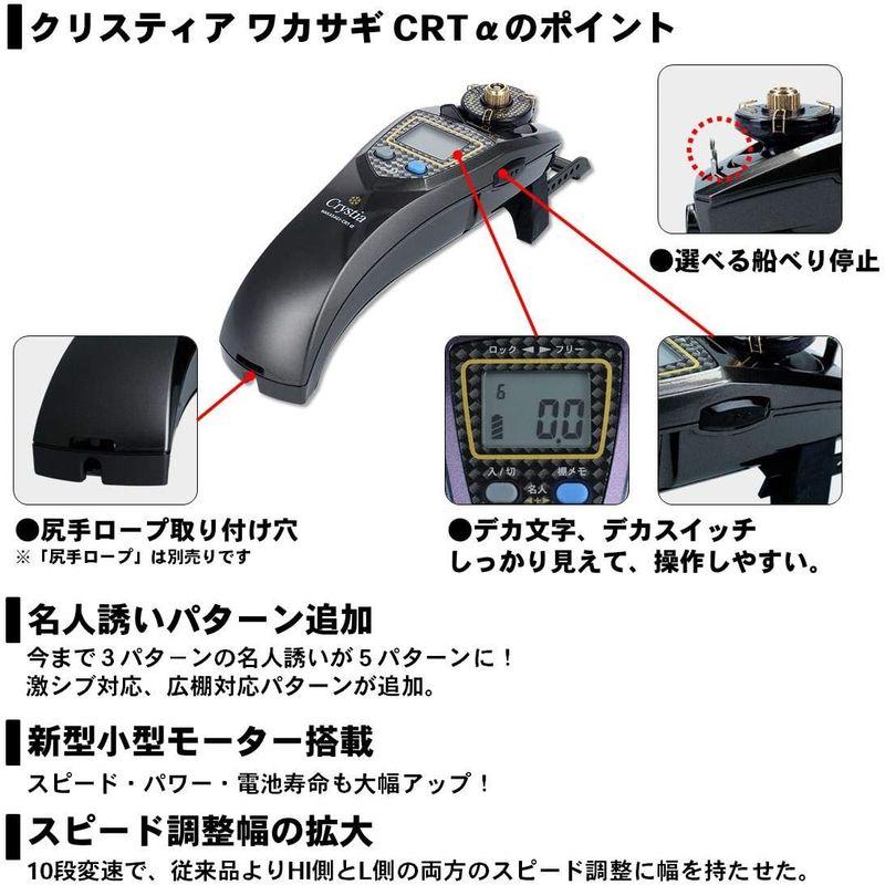 ダイワ(DAIWA) リール クリスティアワカサギ CRTα パープルムーブ クリスティアワカサギ パープルムーブ DAIWA リール CRTα