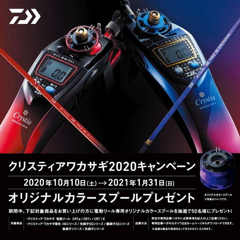 ダイワ(DAIWA) リール クリスティアワカサギ CRTα パープルムーブ クリスティアワカサギ パープルムーブ DAIWA リール CRTα