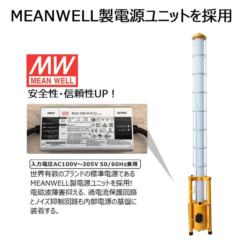 グッド・グッズ　100W　10000LM　円柱型　エリアライト　防滴　スタンド　屋外　投光器　led　看板灯　フラッドライト　投光器　駐車場