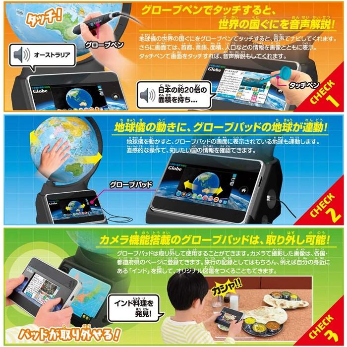タカラトミー 小学館の図鑑 NEOGlobe 地球儀 15,000以上の豊富な タカラトミー 小学館の図鑑 NEOGlobe 地球儀 15,000以上の豊富な