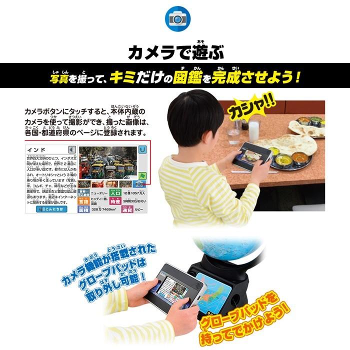 タカラトミー（TAKARA TOMY） 小学館の図鑑 NEOGlobe (シャンパン