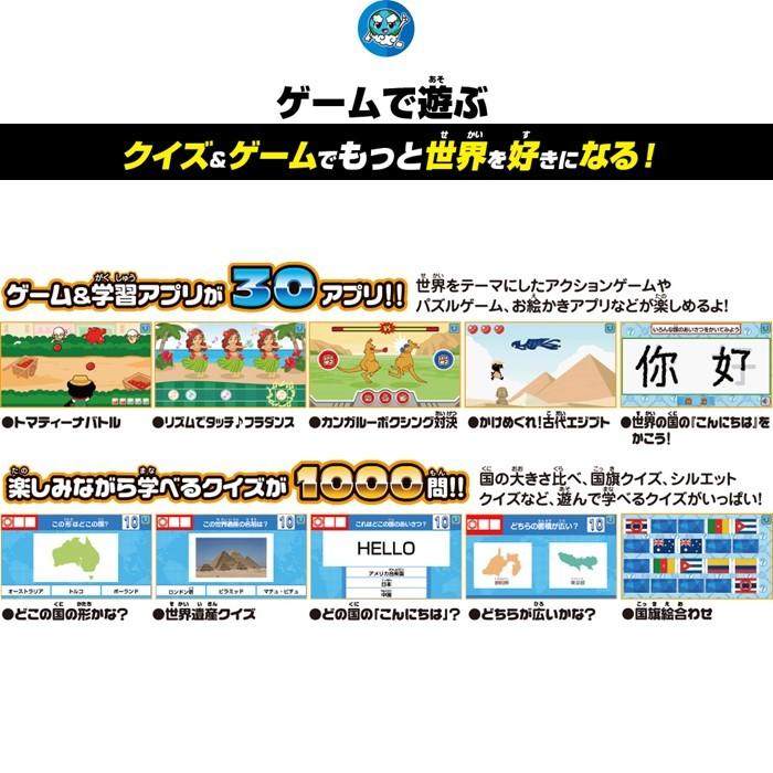 タカラトミー（TAKARA TOMY） 小学館の図鑑 NEOGlobe (シャンパン
