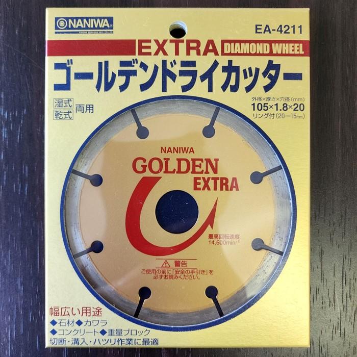 €€ NANIWA ダイヤモンドカッター　外構の達人　SD105　10枚セット 新品 ナニワ 外径105mm×幅1.8mm×穴径20mm ゴールデンドライカッター
