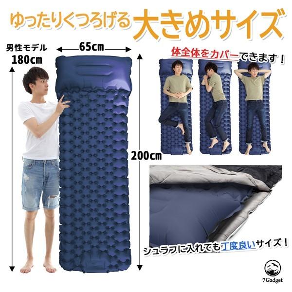 7Gadget エアーマット 【グリーン】 連結 キャンプ エアマット