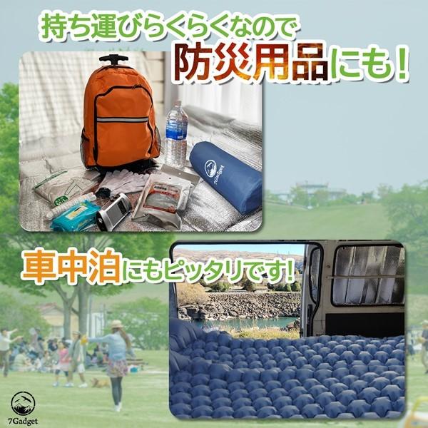 7Gadget エアーマット 【グリーン】 連結 キャンプ エアマット