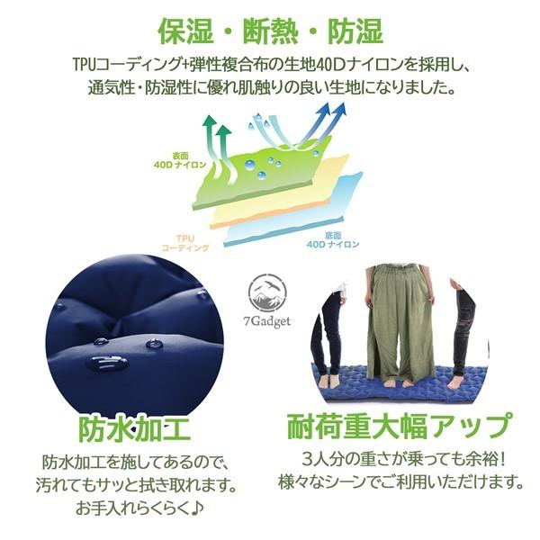 7Gadget エアーマット 【グリーン】 連結 キャンプ エアマット
