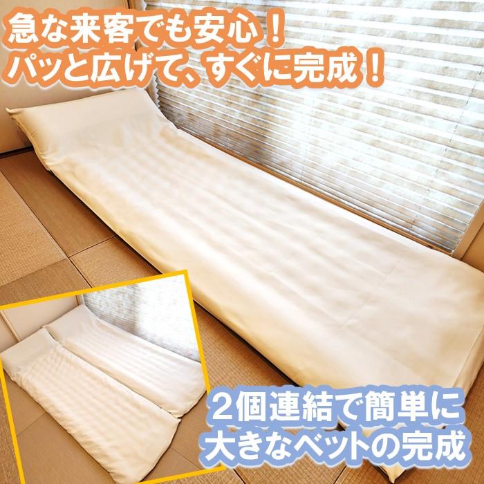 7Gadget エアーマット 専用 日本製シーツ付き フットポンプ式 連結可能 軽量 補修シール付き 【送料無料 沖縄・離島を除く】｜7gadget-2｜06