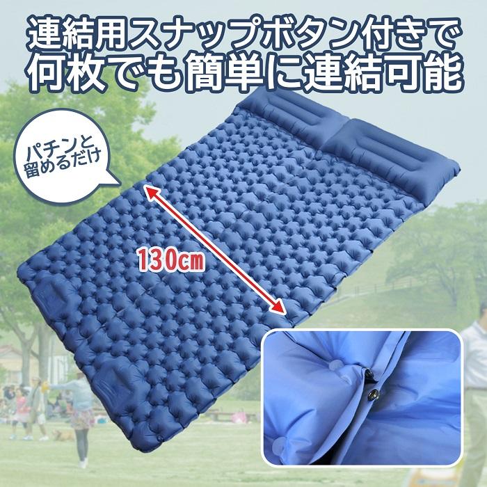 7Gadget エアーマット 専用 日本製シーツ付き フットポンプ式 連結可能