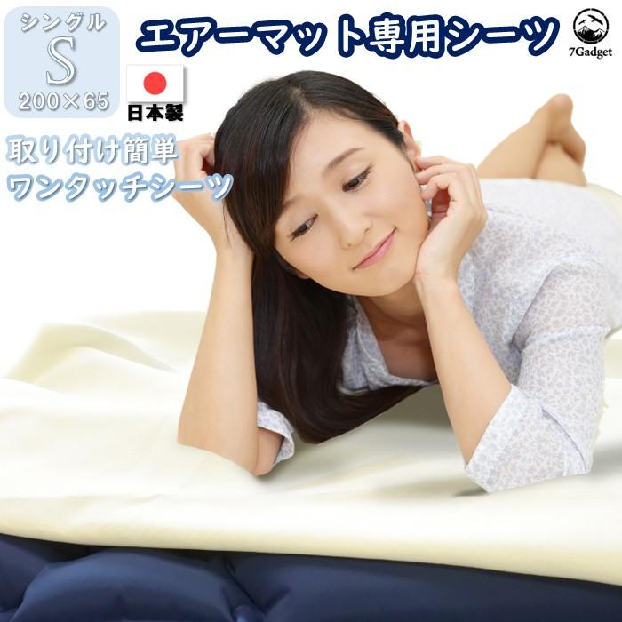 あやさん専用 ベッドシーツ 生地 000000006184_puUOdNY.jpg