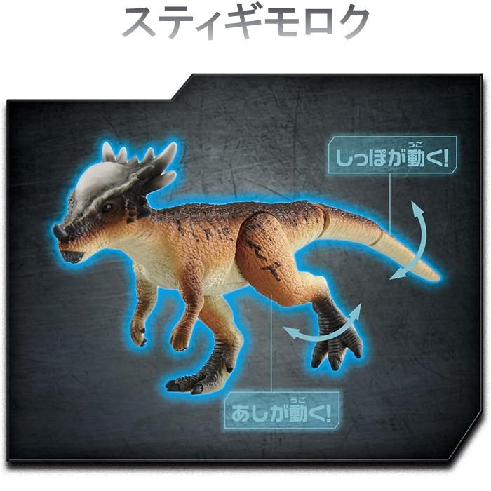 アニア タカラトミー キングダム 恐竜 蹴散らせ!最強T-レックス アニア タカラトミー キングダム 恐竜 蹴散らせ!最強T-レックス