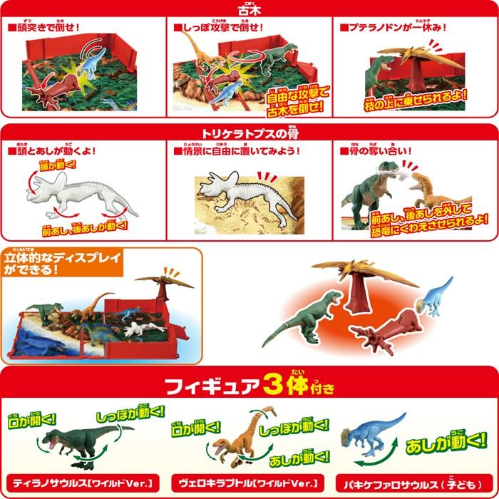 C. アニア 恐竜 バラ売り まとめ売り 動物 水族館 組合せ自由