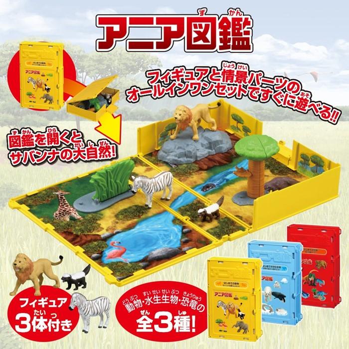 タカラトミー（TAKARA TOMY） アニア つなげて遊べる アニア図鑑