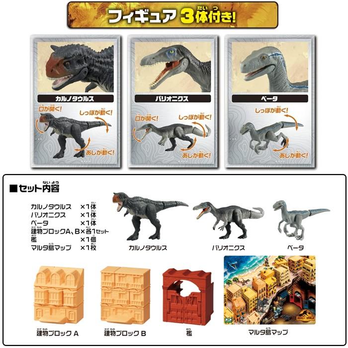 シュライヒ恐竜18体、アニア6体、その他おまけ多数 シュライヒ恐竜18体、アニア6体、その他おまけ多数 シュライヒ