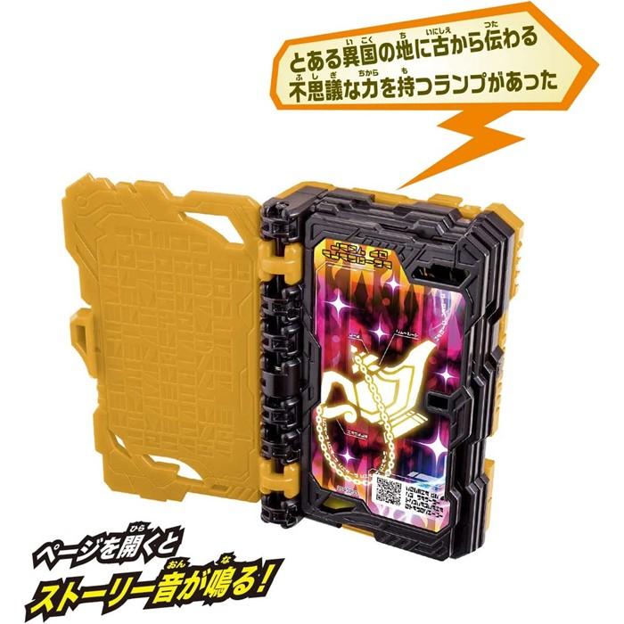 BANDAI 仮面ライダー セイバー DX雷鳴剣黄雷エンブレム BANDAI 仮面ライダー セイバー DX雷鳴剣黄雷エンブレム