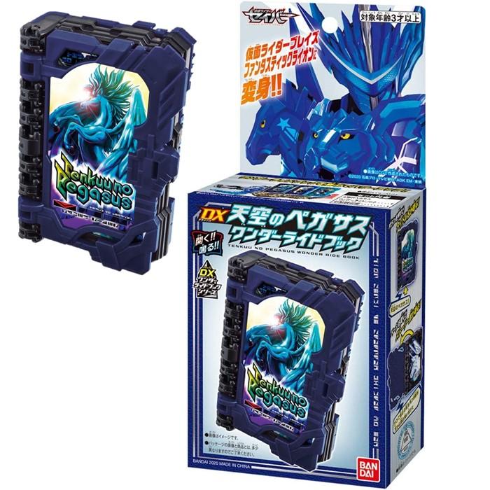 BANDAI（バンダイ） 仮面ライダー セイバー DX天空のペガサスワンダー