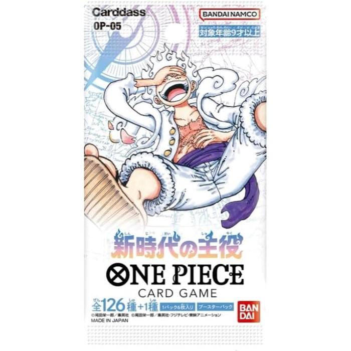 【新品・未開封品BOX】 ONE PIECE ワンピース カードゲーム 新時代の主役 OP-05 BOX 24パック入り 【新品・未開封品BOX】 ONE PIECE ワンピース カードゲーム 新時代の主役 OP-05 BOX 24パック入り