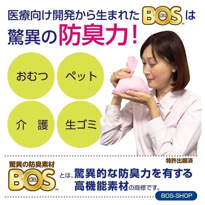 うんちが臭わない袋 BOS ボス ペット用 SS サイズ 200枚入 3個セット