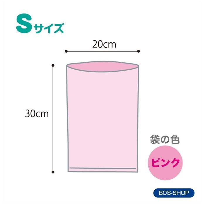 おむつが臭わない袋 BOS ボス ベビー用 S サイズ 200枚入 6個セット 防臭袋 おむつ袋 赤ちゃん 合計1200枚｜7gadget-2｜03