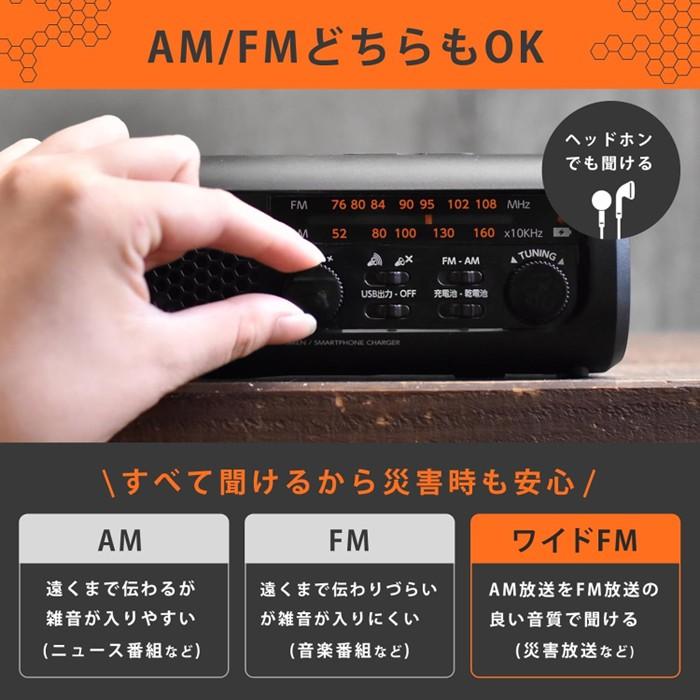 ドリテック dretec 10年保管できる防災ラジオライト 防災グッズ スマホ