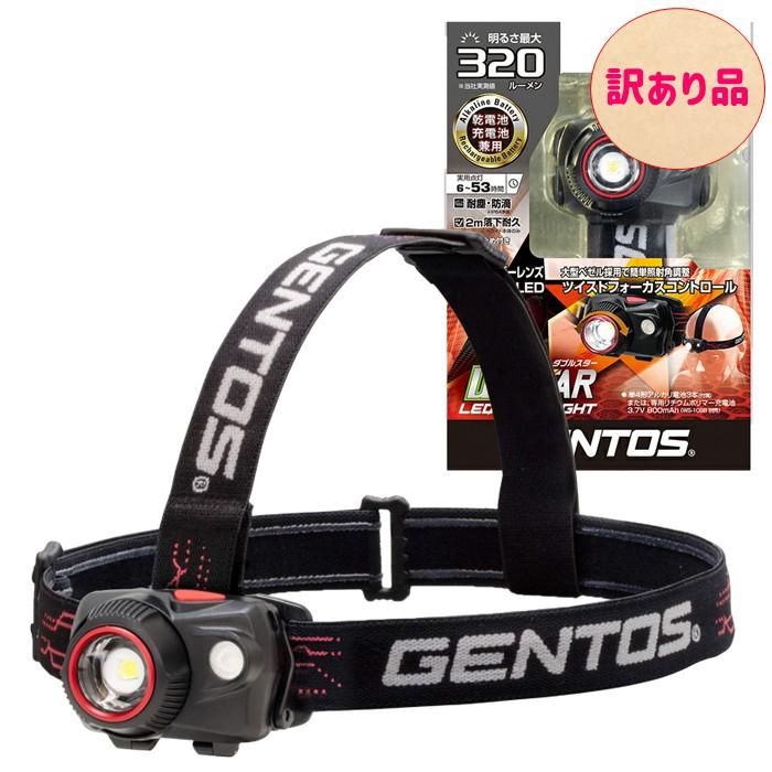 GENTOS（ジェントス） 訳あり品 新品未使用品のアウトレット LED