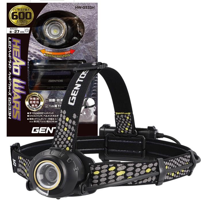 GENTOS（ジェントス） 新品未使用品 USB充電式 乾電池兼用 600ルーメン