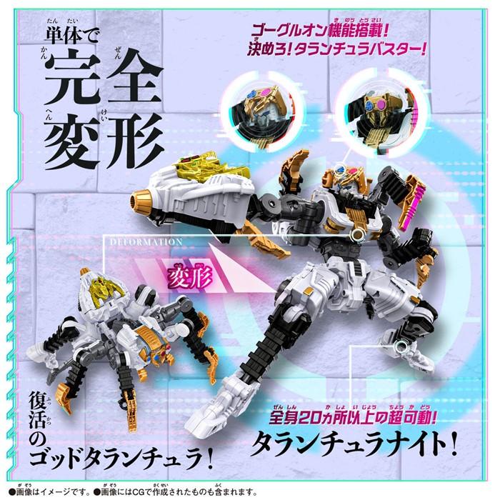 BANDAI 王様戦隊キングオージャー DX タランチュラナイト BANDAI 王様戦隊キングオージャー DX タランチュラナイト
